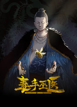 北方女人真高大，还得拿凳子垫高自己 - 桃花癫