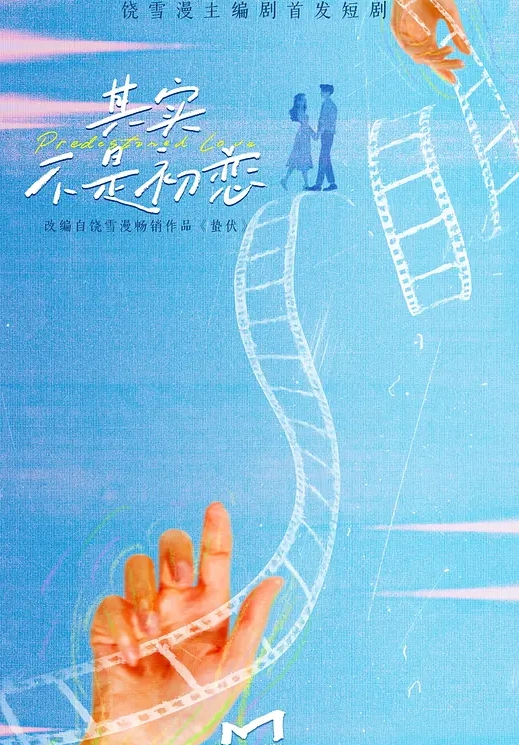 樱桃小丸子别墅淫乱大战表姐勾搭表弟很喜欢女上位这样插得更深 - 桃花癫