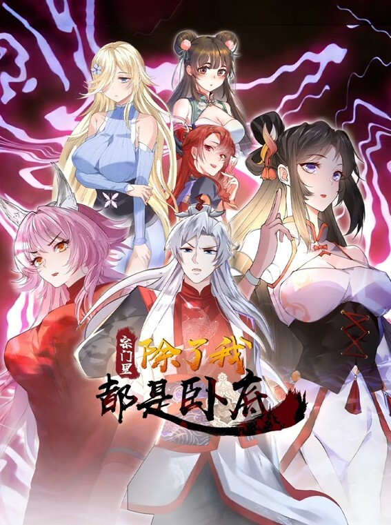 PervCity跨种族肛门MOM【PervCity】 - 桃花癫