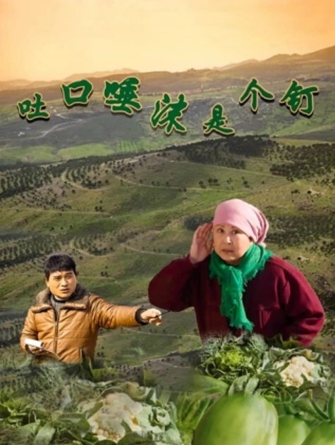20207945580用户上传大叔大婶换妻自拍 - 桃花癫