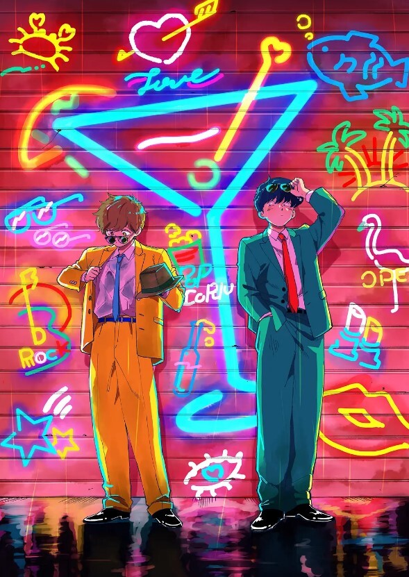 赎罪日4 - 桃花癫