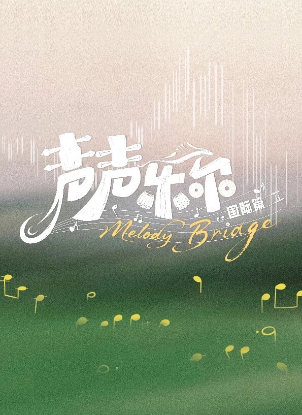 斗罗大陆同人比比东双形态三 - 桃花癫