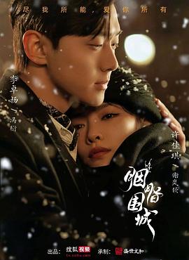 全国最大的色情网站 - 桃花癫