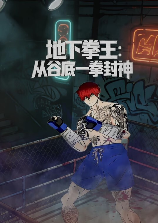 色情公寓EP5-情侣放闪惹人怨 - 桃花癫