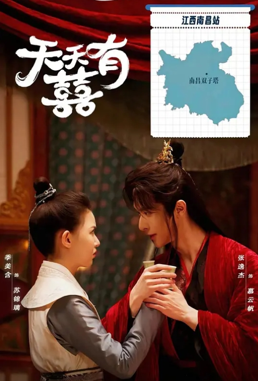 拉拉队练习结束后，艾玛·佩吉·纳斯塔·希亚·埃坡纳 - 桃花癫