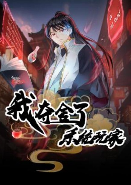 真把嫂子操了狗！幸好今天大哥不在家 不然我都不知道怎麼交代 - 桃花癫
