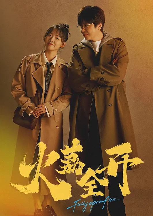 四个美女个个互相帮助 - 桃花癫
