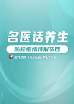 伦理午夜剧场 - 桃花癫