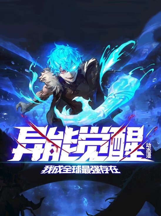 死或生红叶骑鸡巴 - 桃花癫