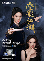麻豆国 - 桃花癫