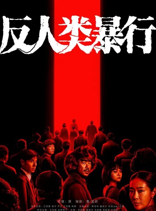 和小伙草地上操练野战嫌弃时间短 - 桃花癫