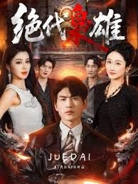 美女主播网约招嫖帅哥出租屋无套轮换无套操鸡巴不给力跳蛋上最后内射. - 桃花癫