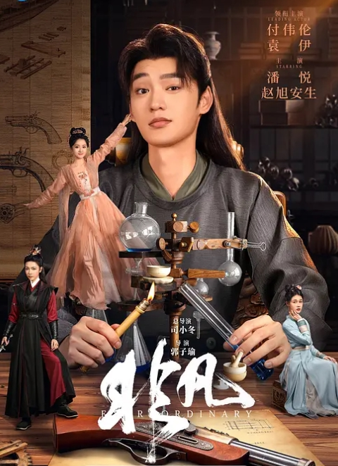 杏吧原创-神屌侠侣尹志平偷了我的小龙女_ - 桃花癫