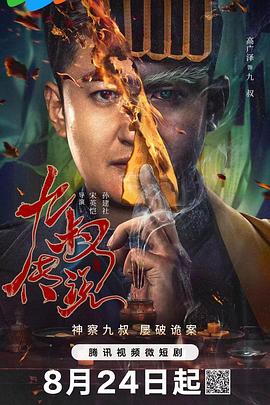 国产精品福利视频免费 - 桃花癫