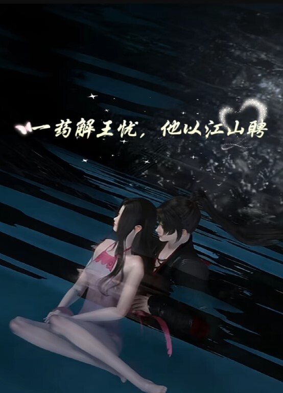 马思纯黑丝高跟激情性爱#舔逼#骚逼#射精 - 桃花癫