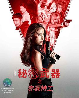 4438x全国最大色情网站 - 桃花癫