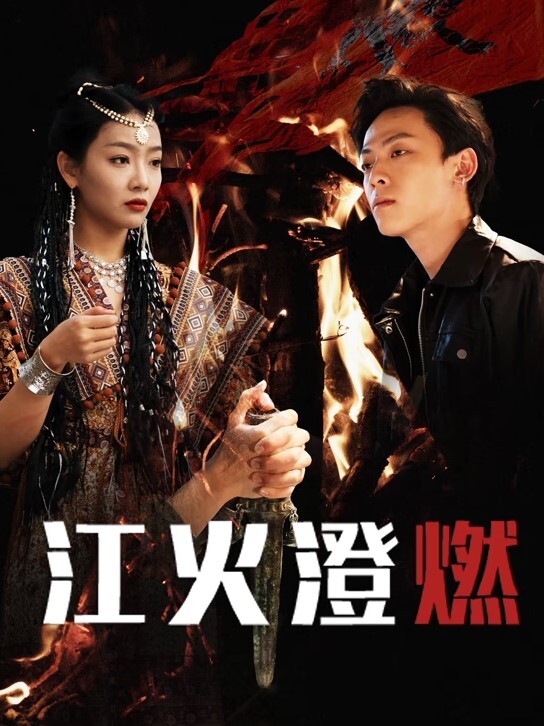 SDMT-749 在“仅限情侣”魔镜一期中，“睡”她骄傲的女朋友并进行真正的阴道射精！四 - 桃花癫