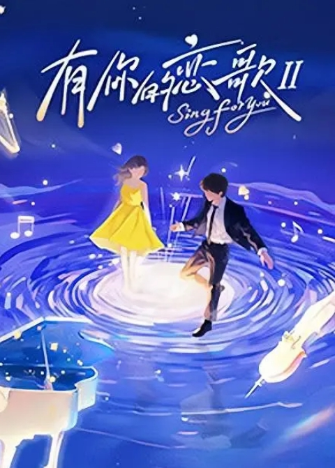 探花八戒约操十八岁大一新生 - 桃花癫
